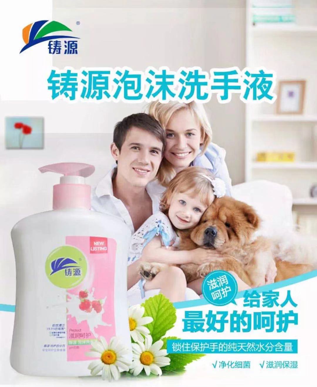 �����ˣ���ĭϴ��Һ 5ƿ