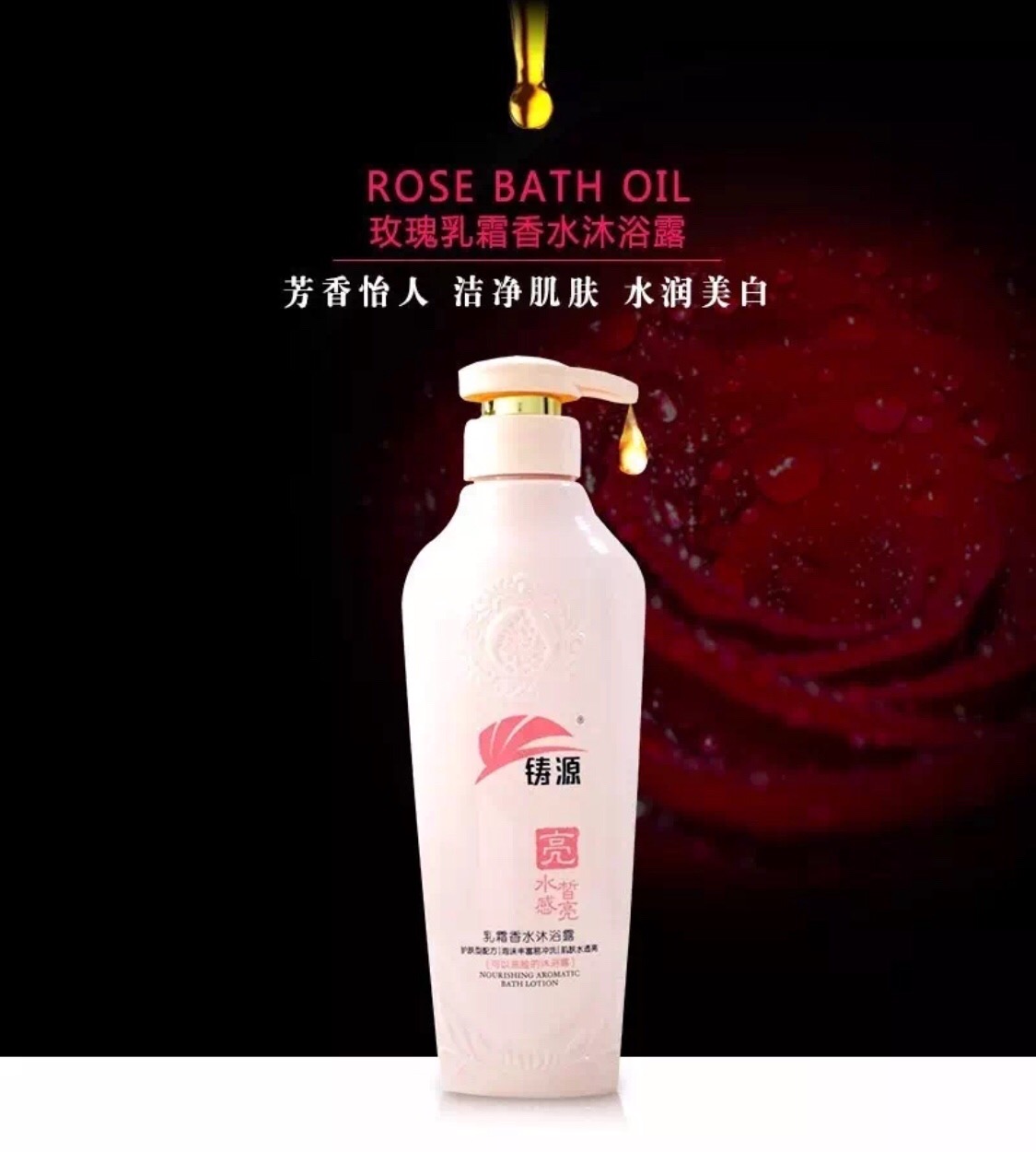 �����ˣ���Դ��ԡ¶ 5ƿ