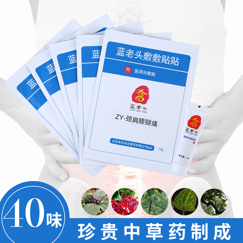 ����������ʹ���ǡ� ����ͷ�������ҽ������� ���� ��ҩ