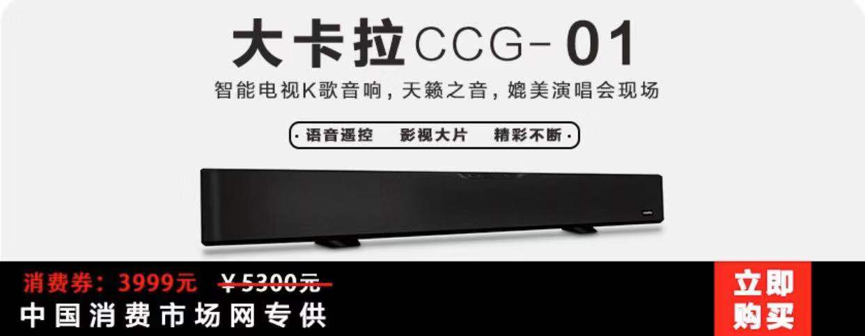 ����CCG-01