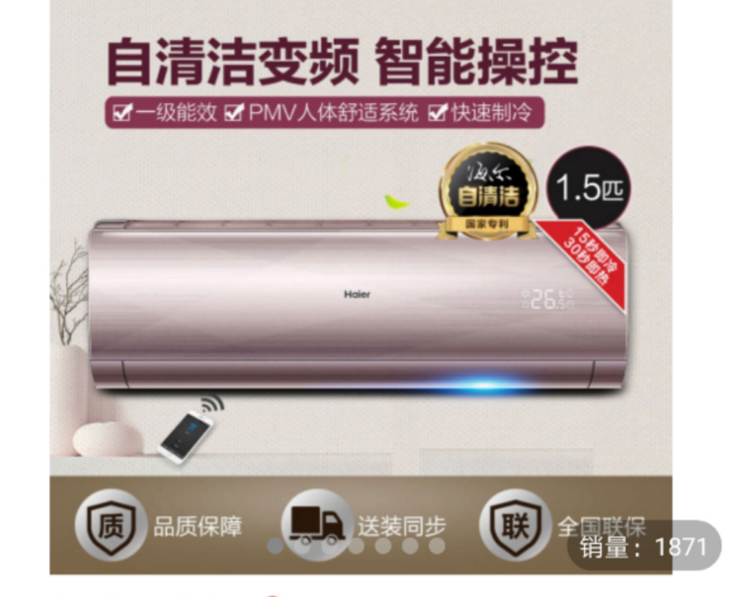 �����޷���Ƶ�յ�