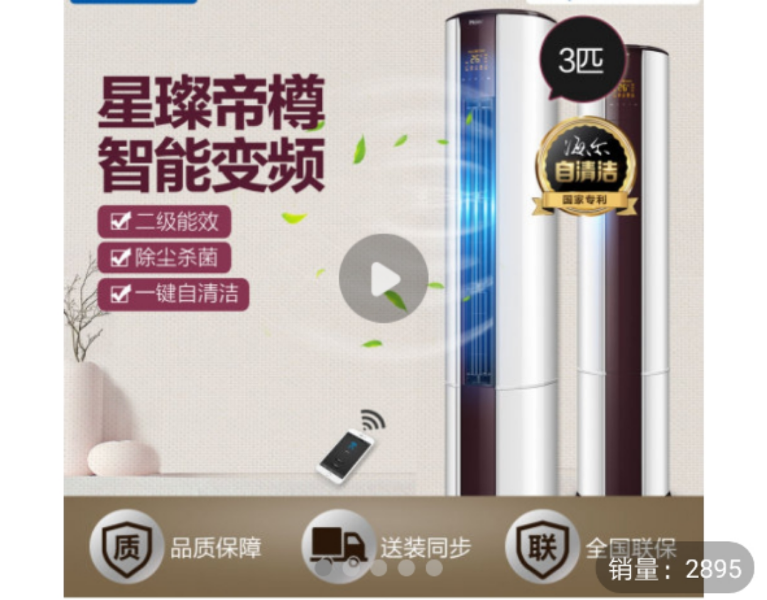 �����޷���Ƶ������3ƥ���