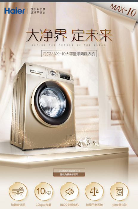 ����10�������ܱ�Ƶ��Ͳϴ�»�