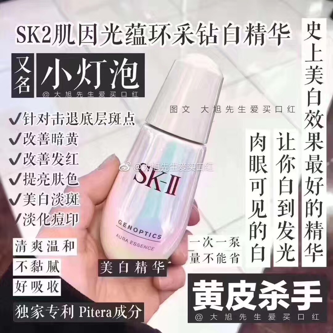�������-skll С���� 50ml