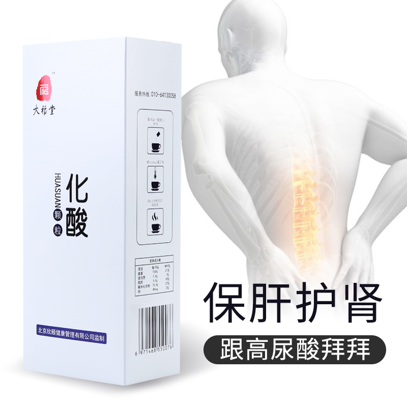 ����������ݰݡ� ������� ҩʳͬԴ ��Ȼ����