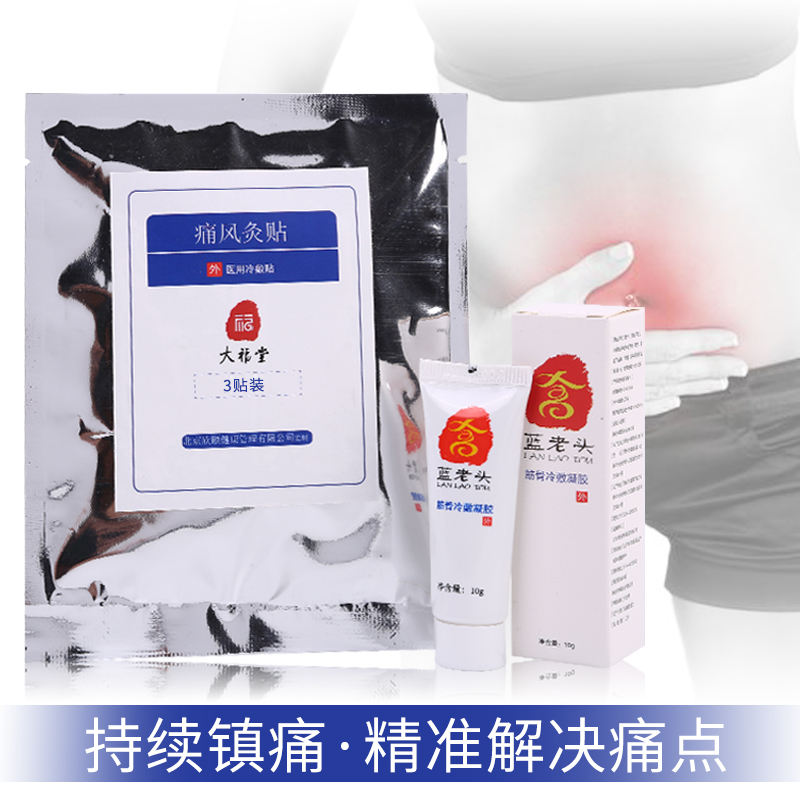 ɽ���� ʹ����� ����� ���� ��ʹ