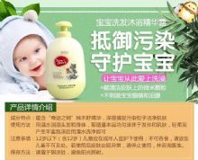 �����ˣ���Դ�׶���ԡϴ�� 5ƿ