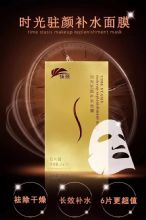 �����ˣ�ʱ�ⲹˮ��Ĥ