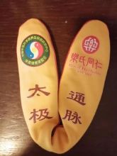 ̫��ͨ����������